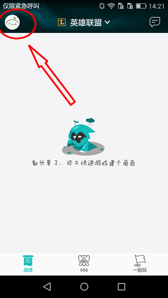 《魔兽争霸 3》中有哪些奇怪的单位？