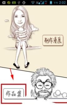 65岁毕福剑再当爸，80后娇妻首次露面，两人相差近30岁