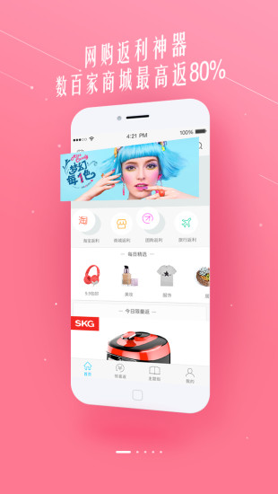 “老供销”焕发新活力！阿拉善盟首家集体经济控股供销社成立