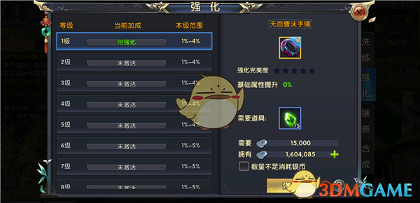 敖瑞鹏的敖是敖丙的敖