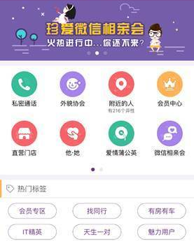 刘在石综艺惊现李秀满女团新歌