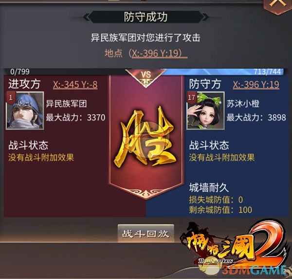 同一个时间，直属领导和领导的领导安排事给你做，先办哪个呢？