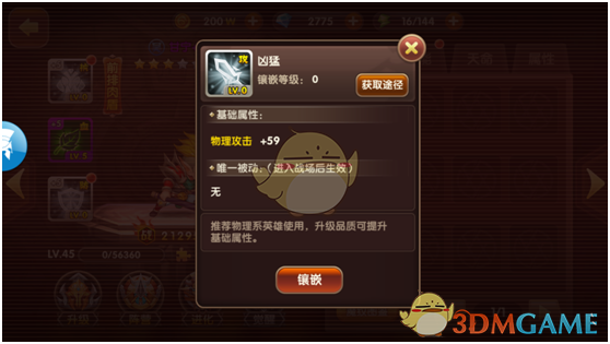 贝森特：公布贸易协议进展情况将“有损美国利益”