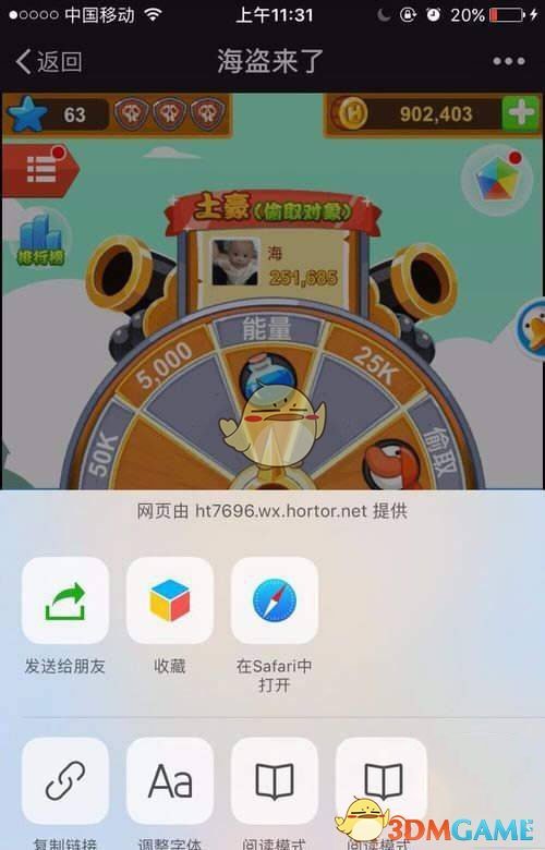 《哪吒之魔童闹海》中的故事和隐喻可以给普通人家庭教育怎样的启示？哪些地方也让你深有共鸣？