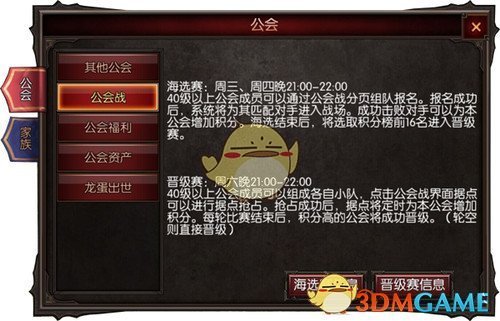 博主：王钰栋能踢德甲吗
