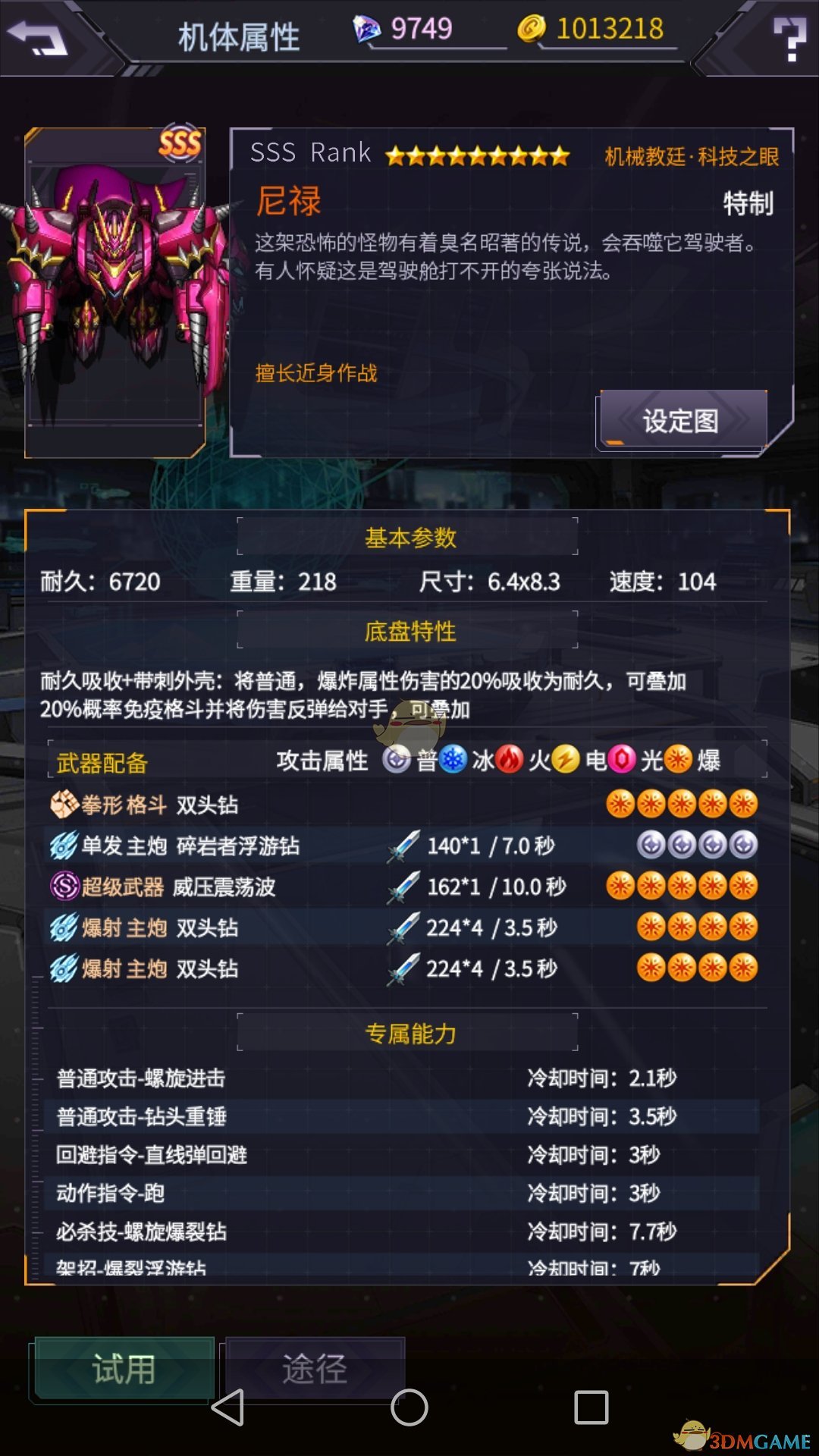 荣昌政府食堂2天接待近2万游客
