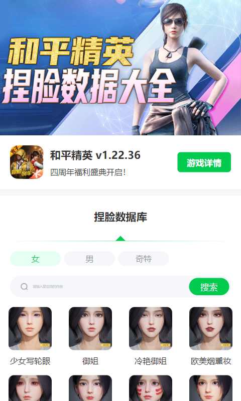 没有一抹白，哪有万家红？深圳多个地铁站贴上了白头春联