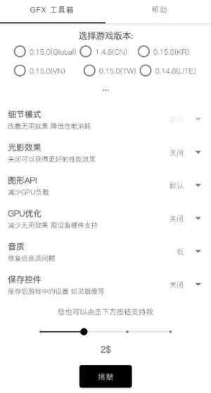 为什么关于 vginsights 的黑神话销量出现大幅回滚，他是基于什么做的统计？