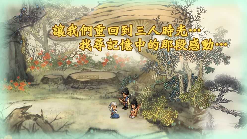 勇敢的人先享受五一