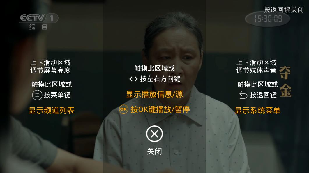 恋与深空粘土人