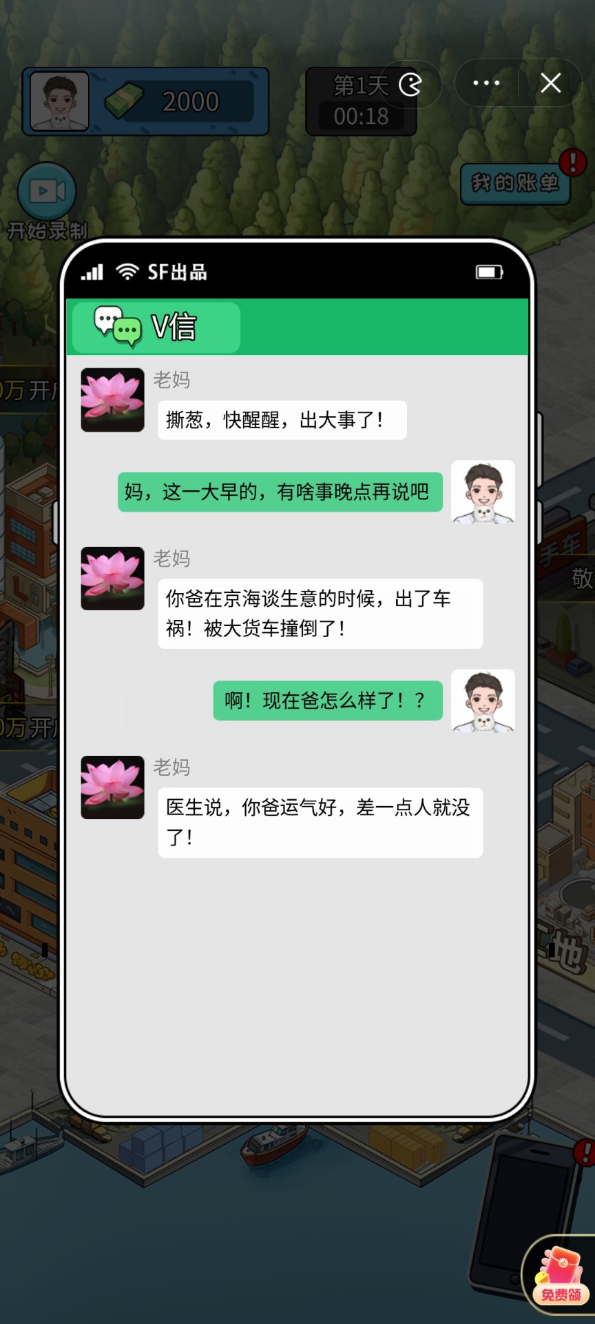 俄乌冲突真的要结束了吗