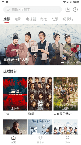这么一想真的好壮观