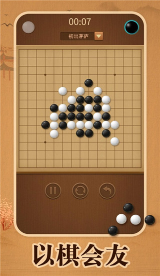 管涛：稳楼市股市与稳经济要通盘考虑