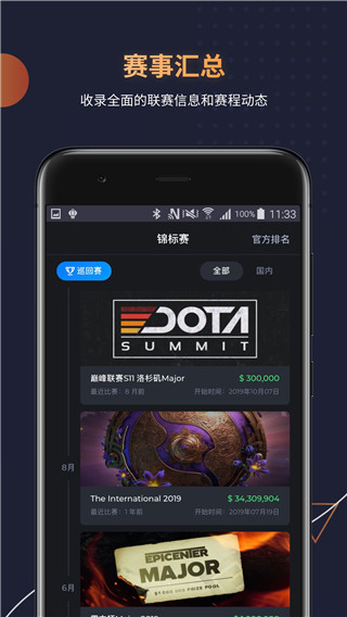 中方是否计划接回在美的非法中国移民？外交部回应