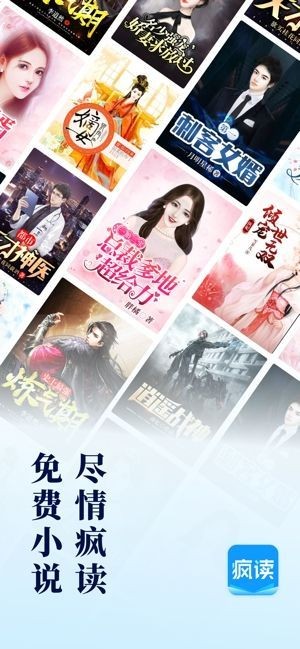 无忧渡快超点