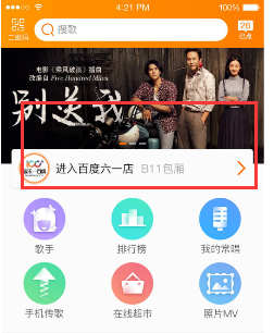 台二婚男酒后杀妻 落网后怪丈母娘