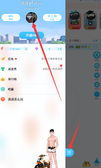 AWE 前夕，石头发布新品洗地机 A30 Pro Steam，「蒸汽热水双效洗地」会成为行业新方向吗？