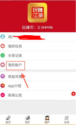 退伍军人刷短视频找到灵感开公司