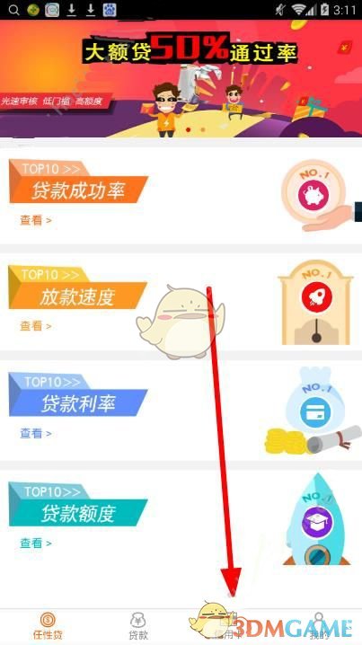 在大学不谈恋爱的，往往是这3类学生！
