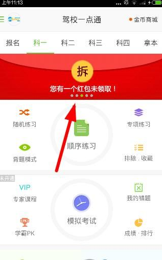 如何评价第 67 届格莱美获奖名单？