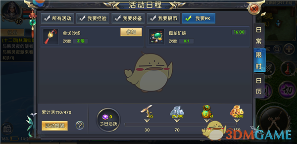 张凌赫二旬老人的朋友圈