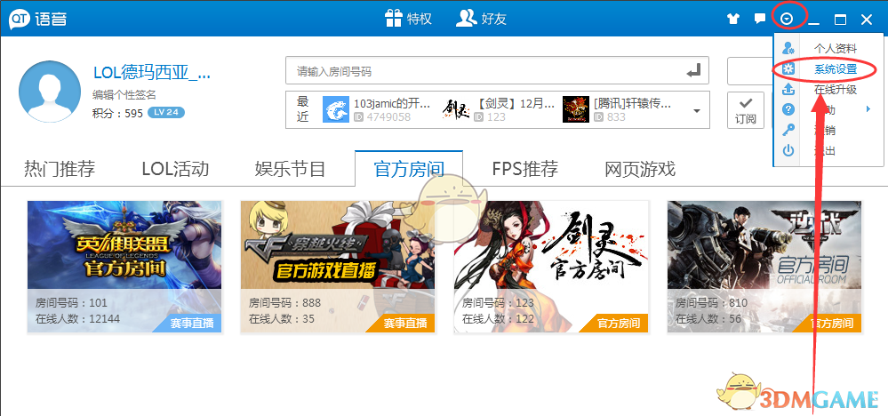 网警守护“数字世界身份信息”
