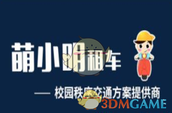如何看待特朗普政府被曝曾建议乌克兰转让 50% 稀土矿所有权给美国？提议背后的战略意图是什么？