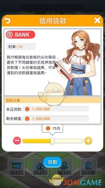 《战锤 40k》的帝国什一税制度是怎么维持的?