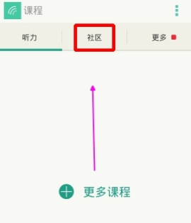 4 月 12 日 2025 年日本大阪世博会举行开幕式，这有哪些值得关注的亮点？