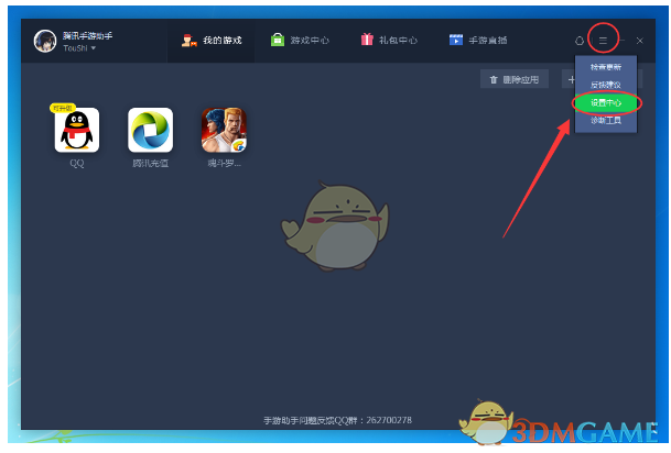 当同事跟你借车说要开回老家，要不要借？