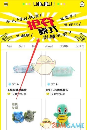 专家：高潮针没有确切研究证实其效果