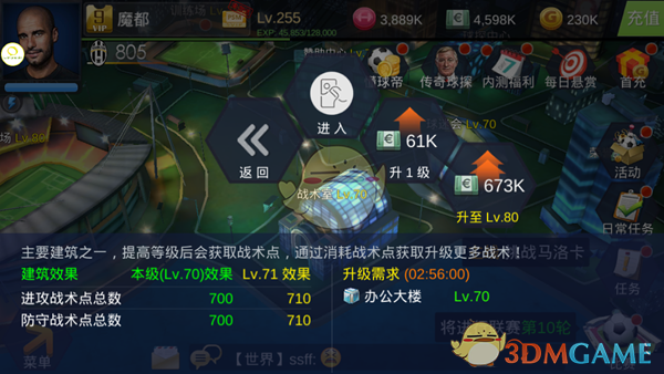 航天员返回第一顿吃牛肉面驴肉火烧