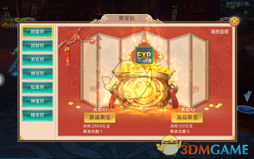 神秘男子陪鬼鬼就诊 经纪人回应