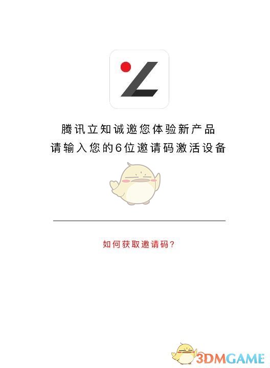 马上用双斧作战真的现实吗？）