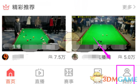 夫妻带双方母亲环游33国妻子发声