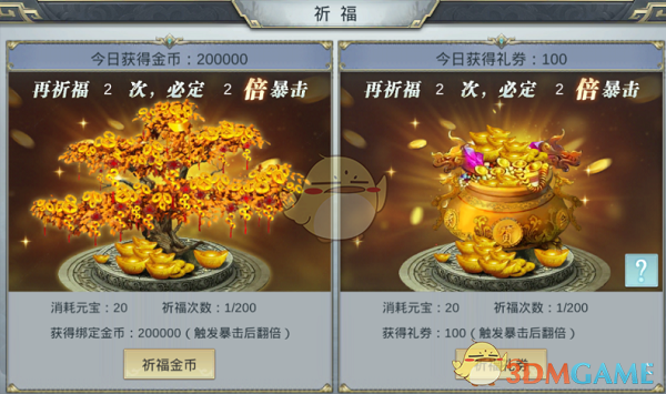 历史上八百人能干什么？
