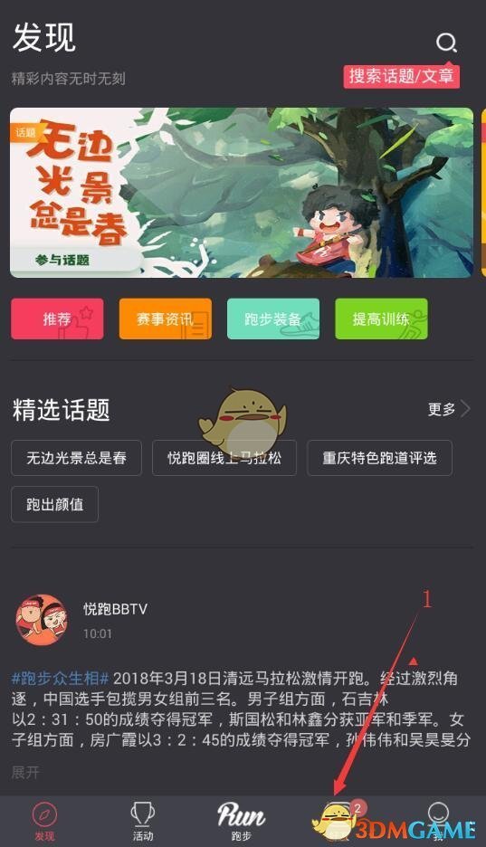 富士回应一张撕拉片被炒至300多元