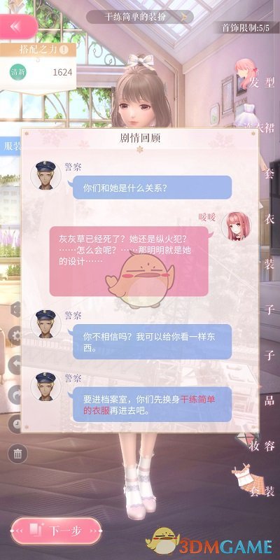 听书算是读书吗？听觉接收和视觉阅读的知识留存有什么不同？