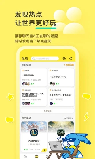 土豆用方言在你们哪里叫什么？