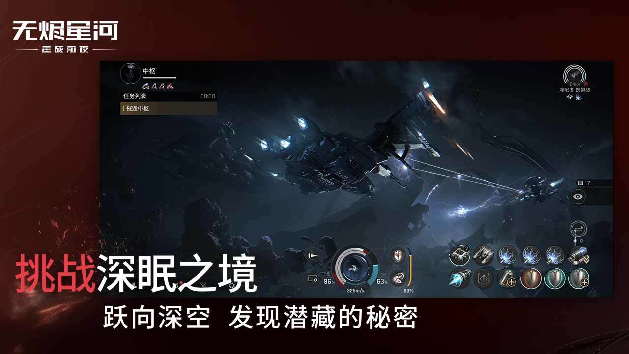 孙燕姿抢票