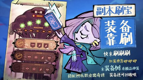 《流浪地球2》等提名优秀故事片