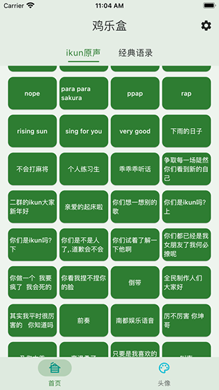 王励勤曾说多听乒乓球爱好者声音