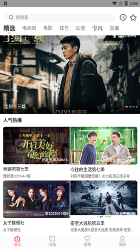 清朝时满蒙回藏地区人民可以参加科举考试吗？